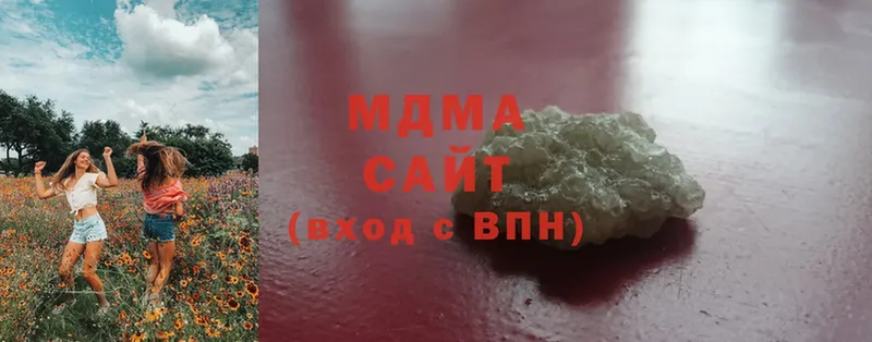 Купить наркотики цена Сосенский Бошки Шишки  МЕФ  МЕТАДОН  LSD-25  ГАШ 