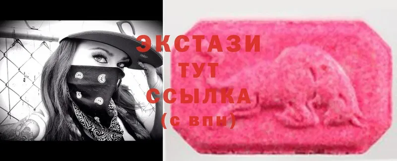 ЭКСТАЗИ MDMA  Сосенский 