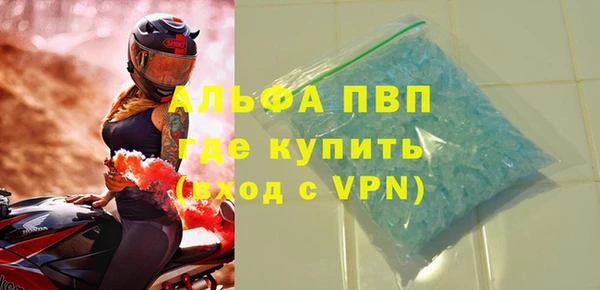 MDMA Premium VHQ Ельня