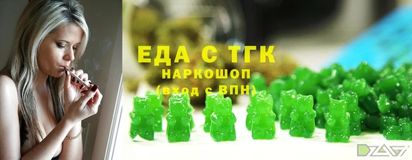 MDMA Premium VHQ Ельня