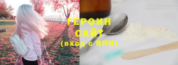 мефедрон VHQ Елизово