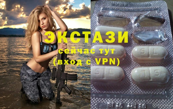 MDMA Premium VHQ Ельня