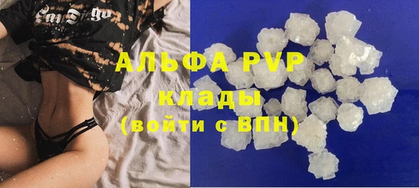 MDMA Premium VHQ Ельня