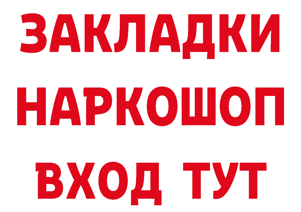 Печенье с ТГК марихуана рабочий сайт даркнет мега Сосенский